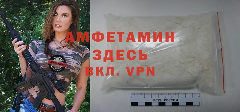 Amphetamine 97% Ялуторовск