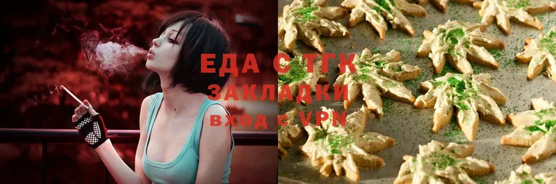 Canna-Cookies марихуана  где можно купить наркотик  Ялуторовск 