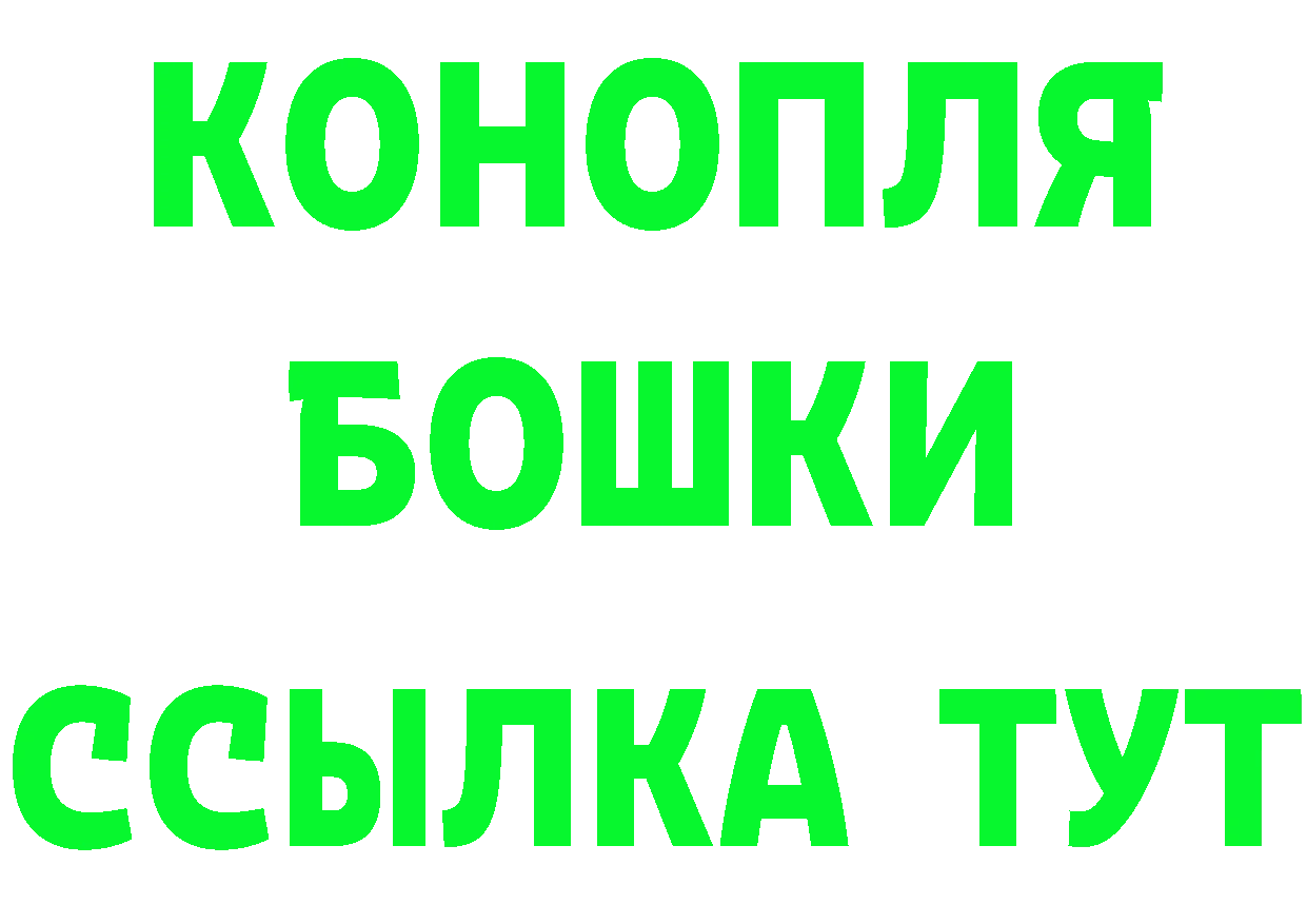 КЕТАМИН ketamine ТОР нарко площадка мега Ялуторовск