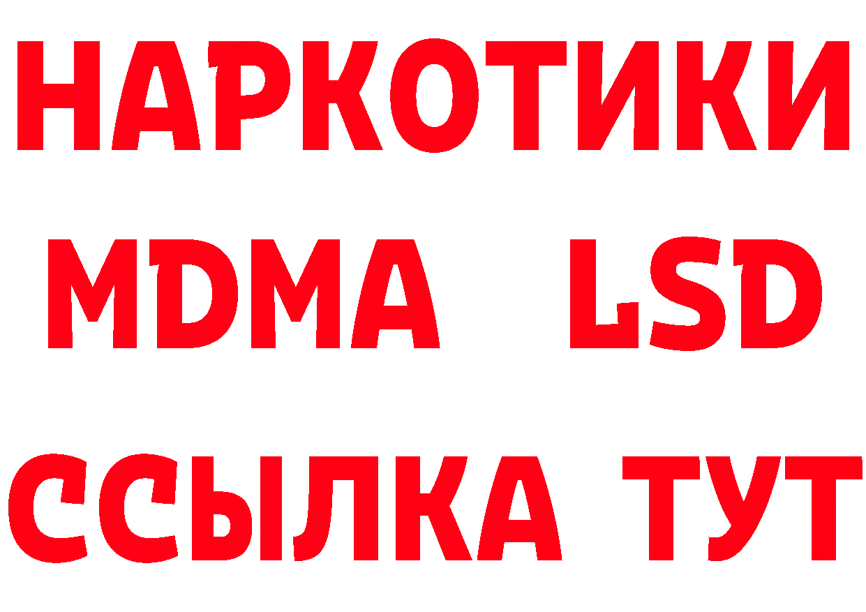 Первитин Декстрометамфетамин 99.9% маркетплейс площадка mega Ялуторовск