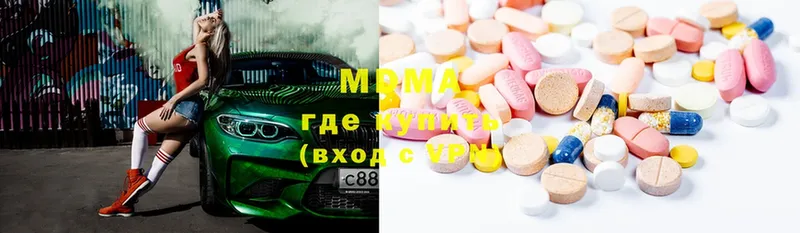 MDMA Molly  Ялуторовск 